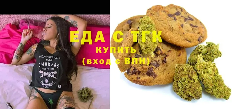 Canna-Cookies конопля  что такое наркотик  Апшеронск 