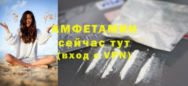 MDMA Premium VHQ Алексеевка