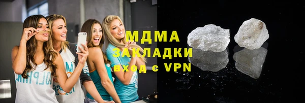 MDMA Premium VHQ Алексеевка