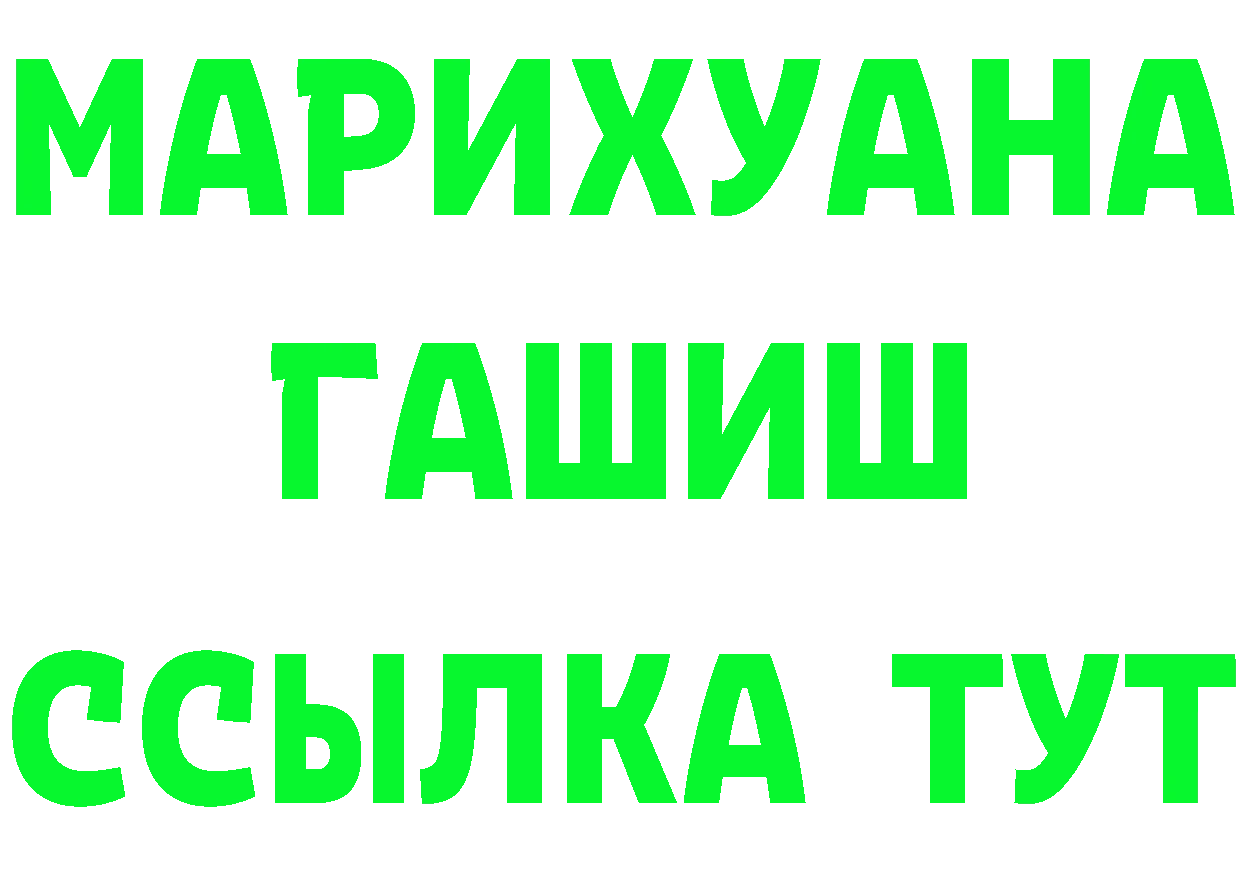 ГАШ 40% ТГК зеркало площадка блэк спрут Апшеронск