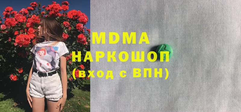 МЕГА ССЫЛКА  Апшеронск  MDMA Molly 